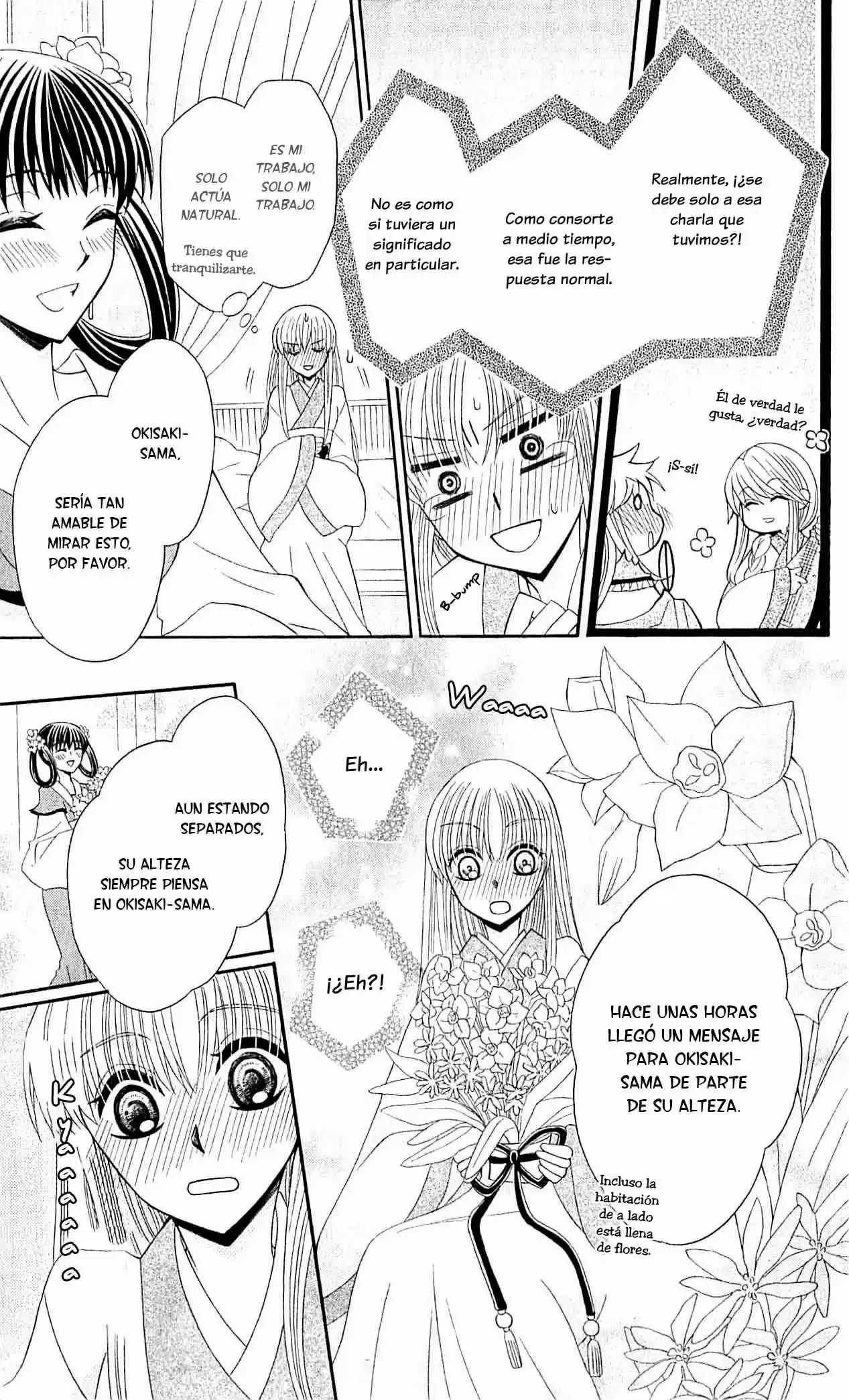 Ookami-heika no Hanayome (2009) - Capítulo 22 - Página 5 - LectorTMOo