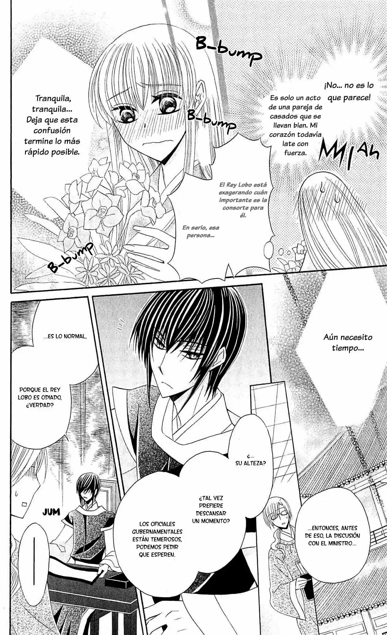 Ookami-heika no Hanayome (2009) - Capítulo 22 - Página 6 - LectorTMOo