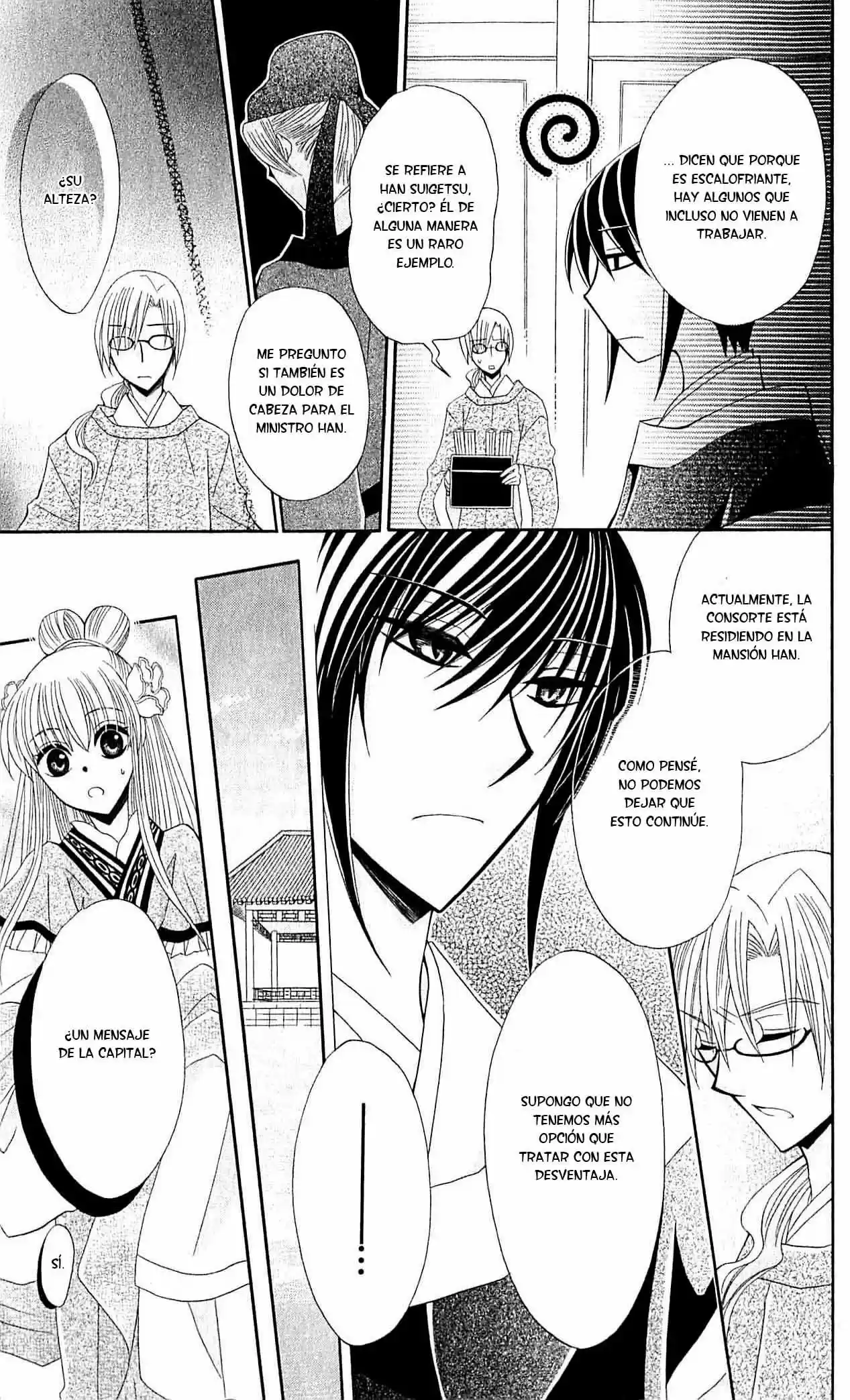 Ookami-heika no Hanayome (2009) - Capítulo 22 - Página 7 - LectorTMOo
