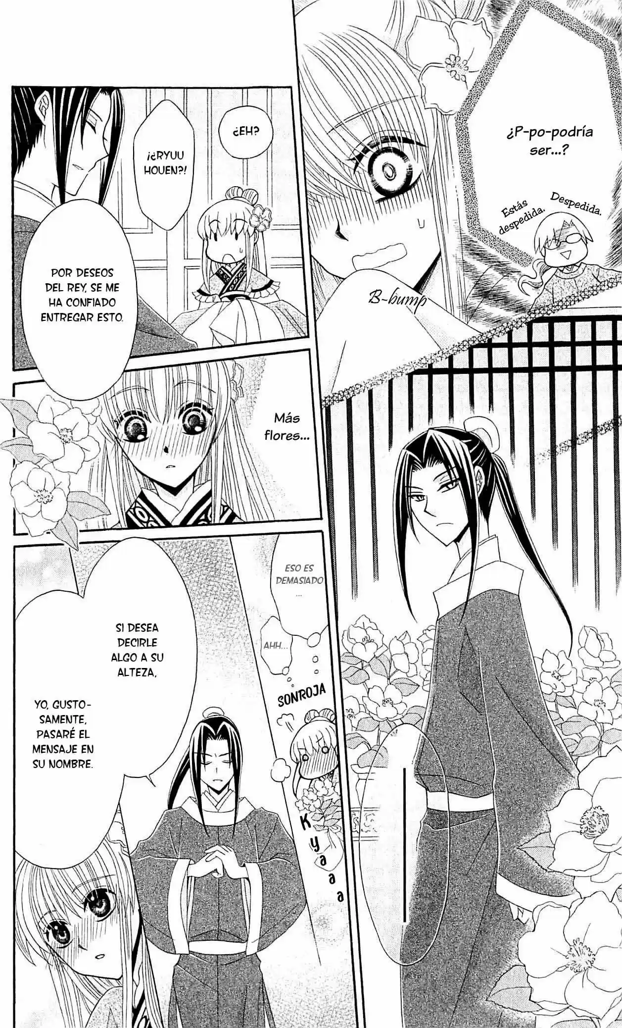 Ookami-heika no Hanayome (2009) - Capítulo 22 - Página 8 - LectorTMOo