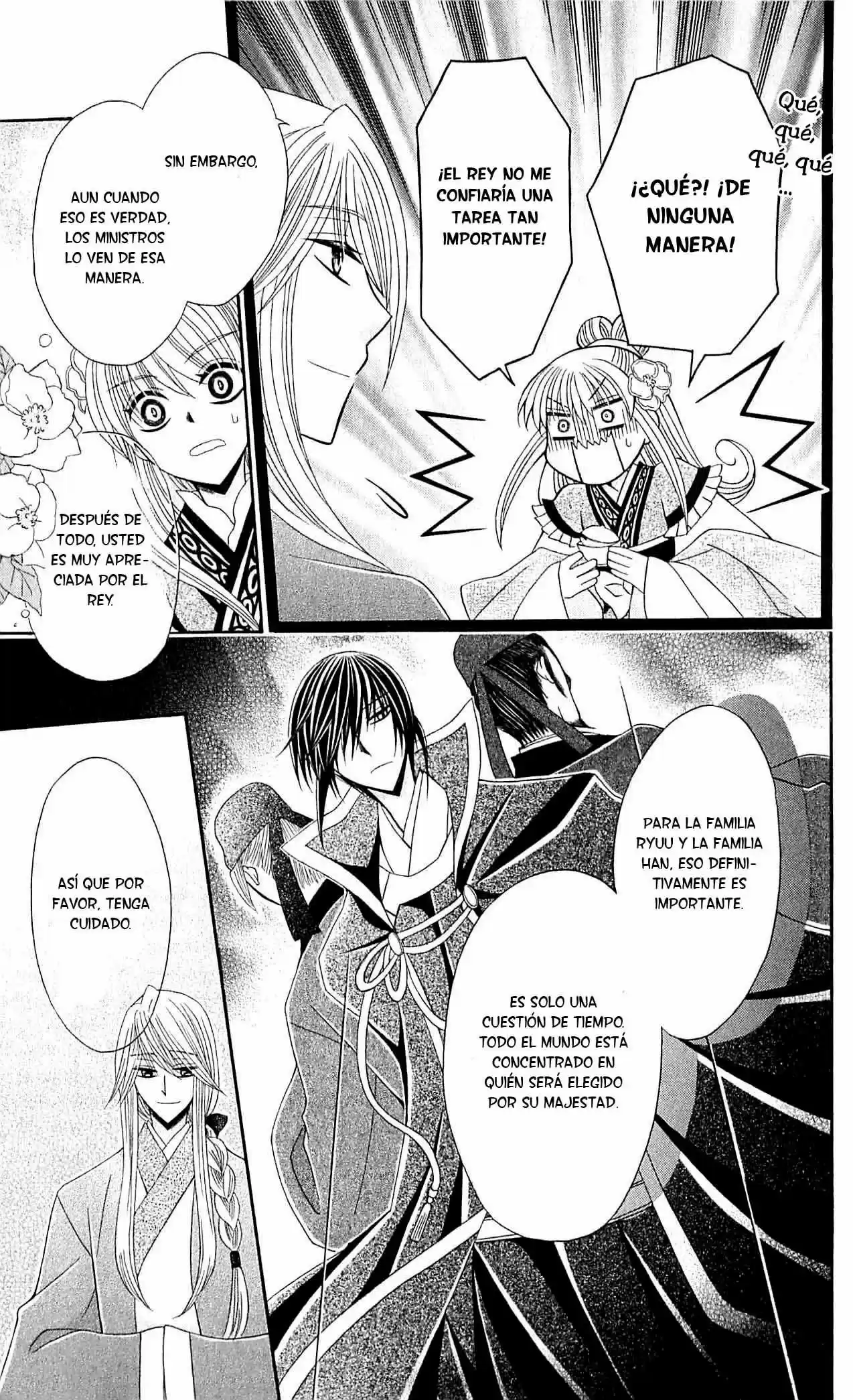 Ookami-heika no Hanayome (2009) - Capítulo 22 - Página 17 - LectorTMOo