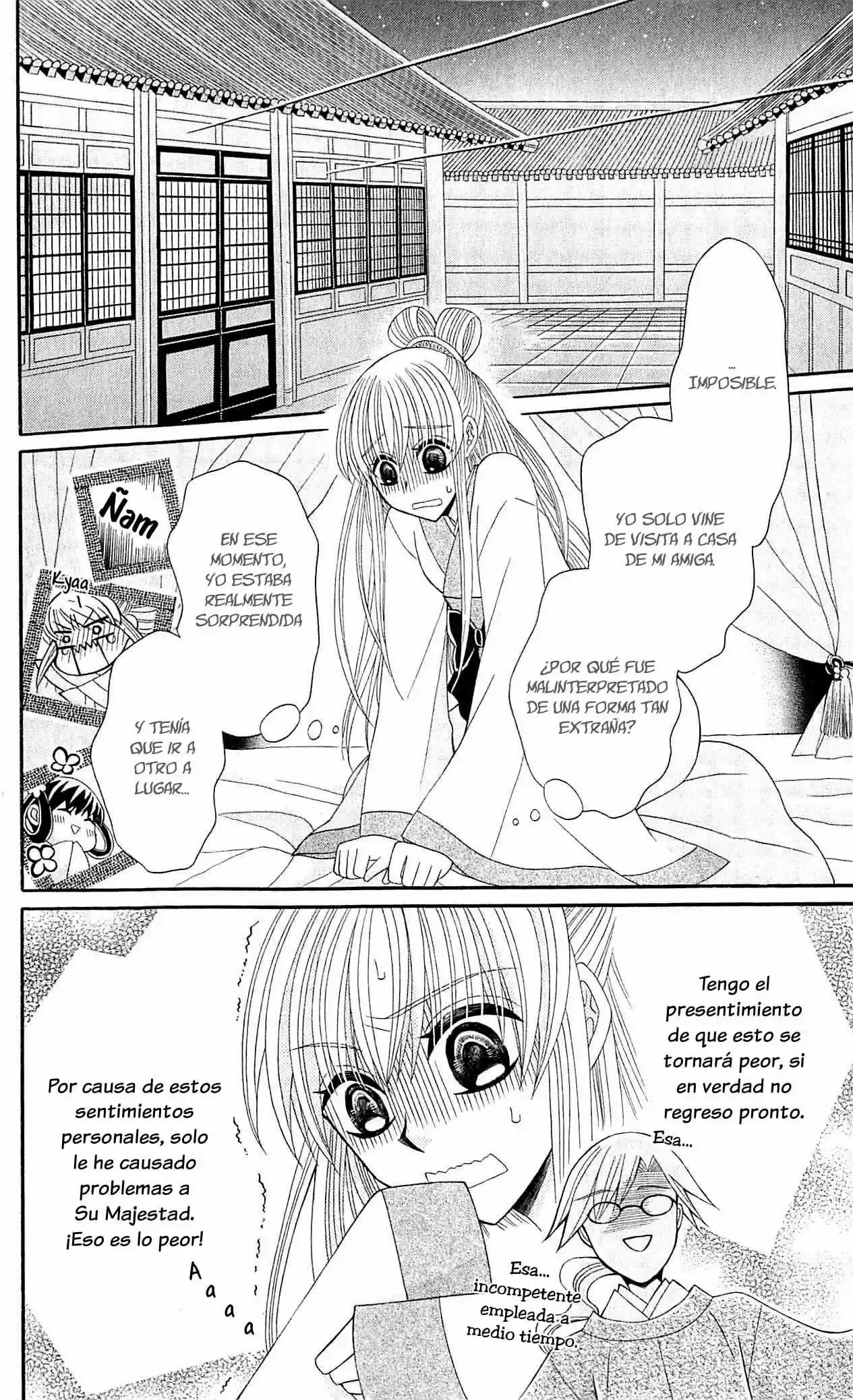 Ookami-heika no Hanayome (2009) - Capítulo 22 - Página 20 - LectorTMOo