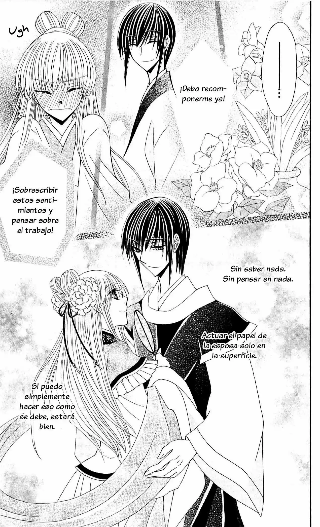 Ookami-heika no Hanayome (2009) - Capítulo 22 - Página 21 - LectorTMOo