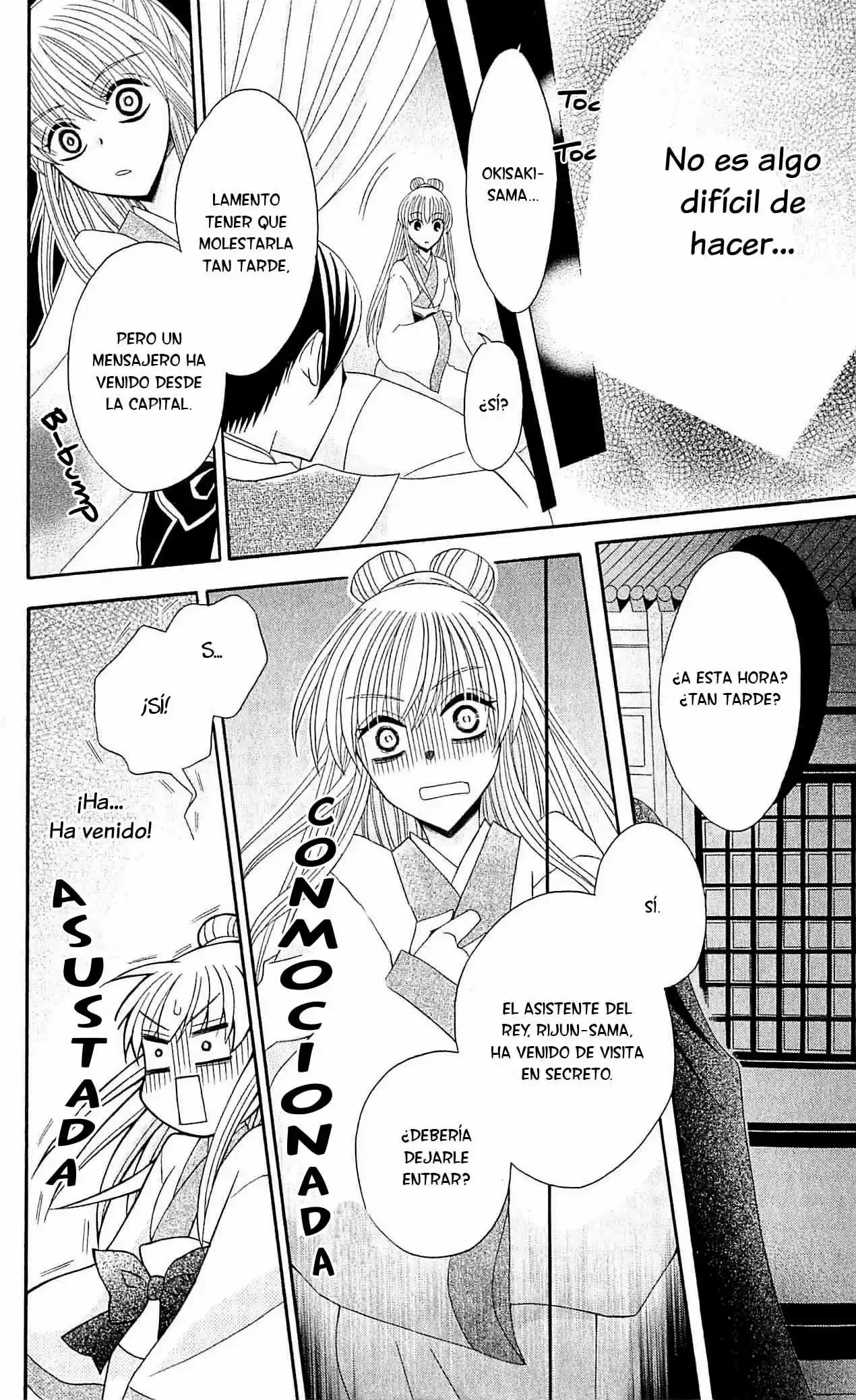 Ookami-heika no Hanayome (2009) - Capítulo 22 - Página 22 - LectorTMOo