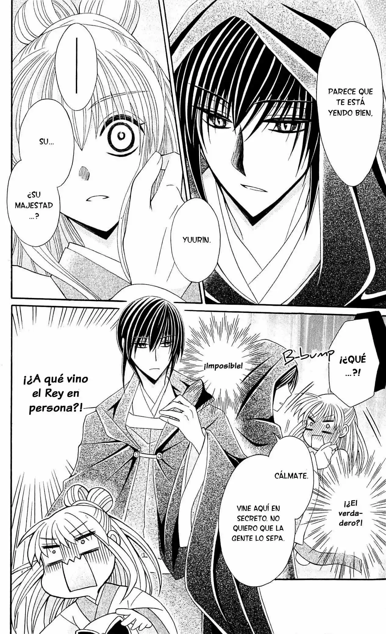 Ookami-heika no Hanayome (2009) - Capítulo 22 - Página 24 - LectorTMOo