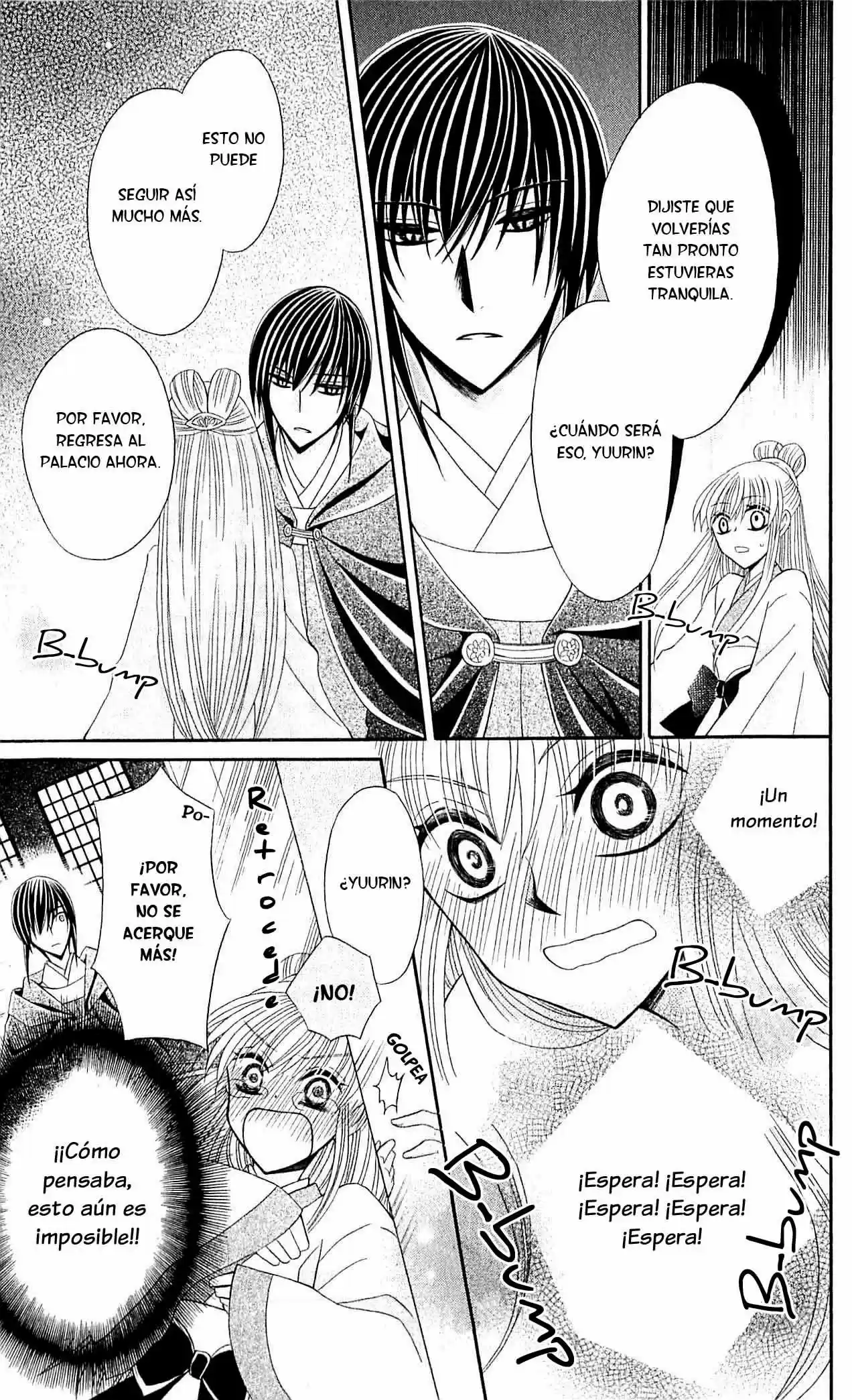 Ookami-heika no Hanayome (2009) - Capítulo 22 - Página 25 - LectorTMOo