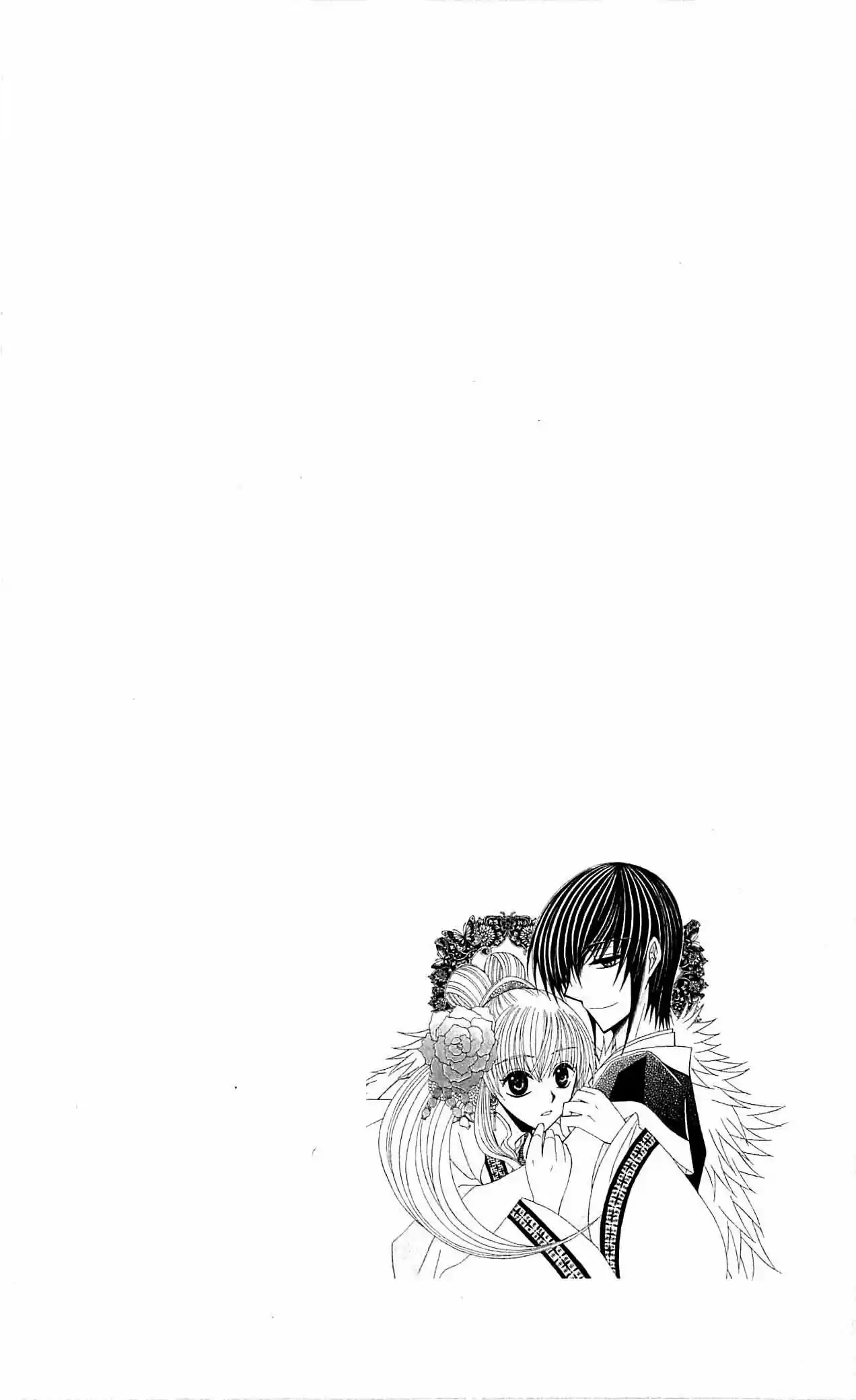 Ookami-heika no Hanayome (2009) - Capítulo 22 - Página 31 - LectorTMOo