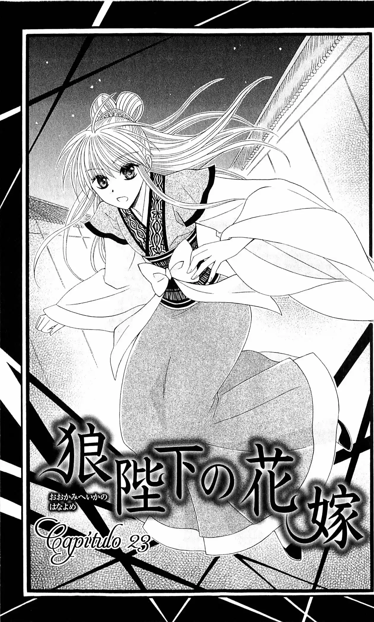 Ookami-heika no Hanayome (2009) - Capítulo 23 - Página 2 - LectorTMOo