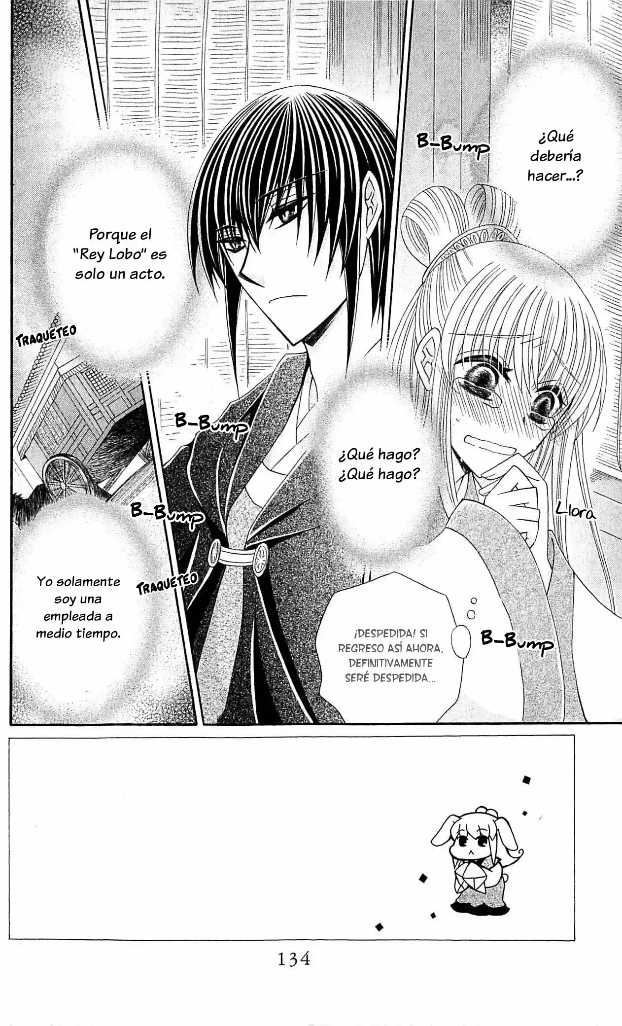 Ookami-heika no Hanayome (2009) - Capítulo 23 - Página 3 - LectorTMOo