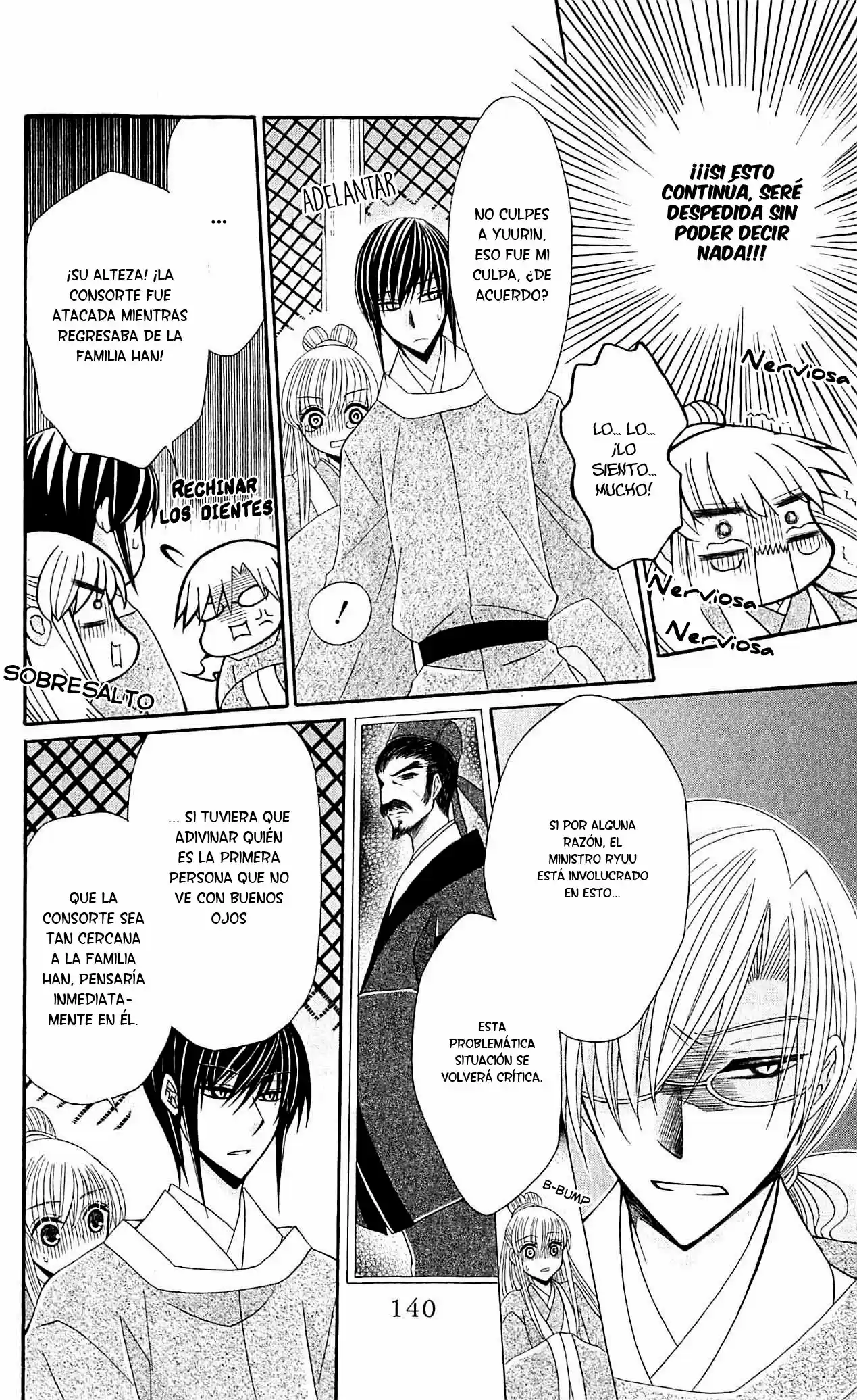 Ookami-heika no Hanayome (2009) - Capítulo 23 - Página 9 - LectorTMOo
