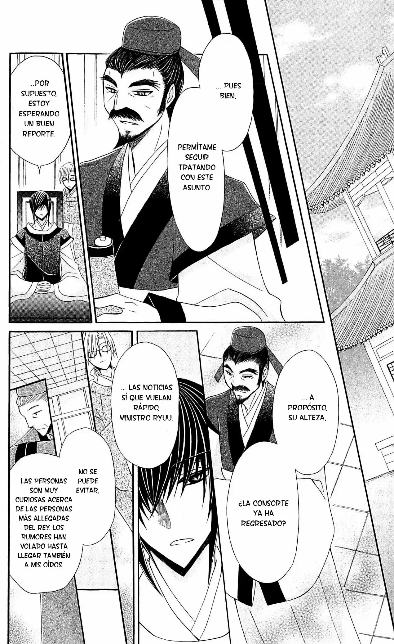 Ookami-heika no Hanayome (2009) - Capítulo 23 - Página 13 - LectorTMOo