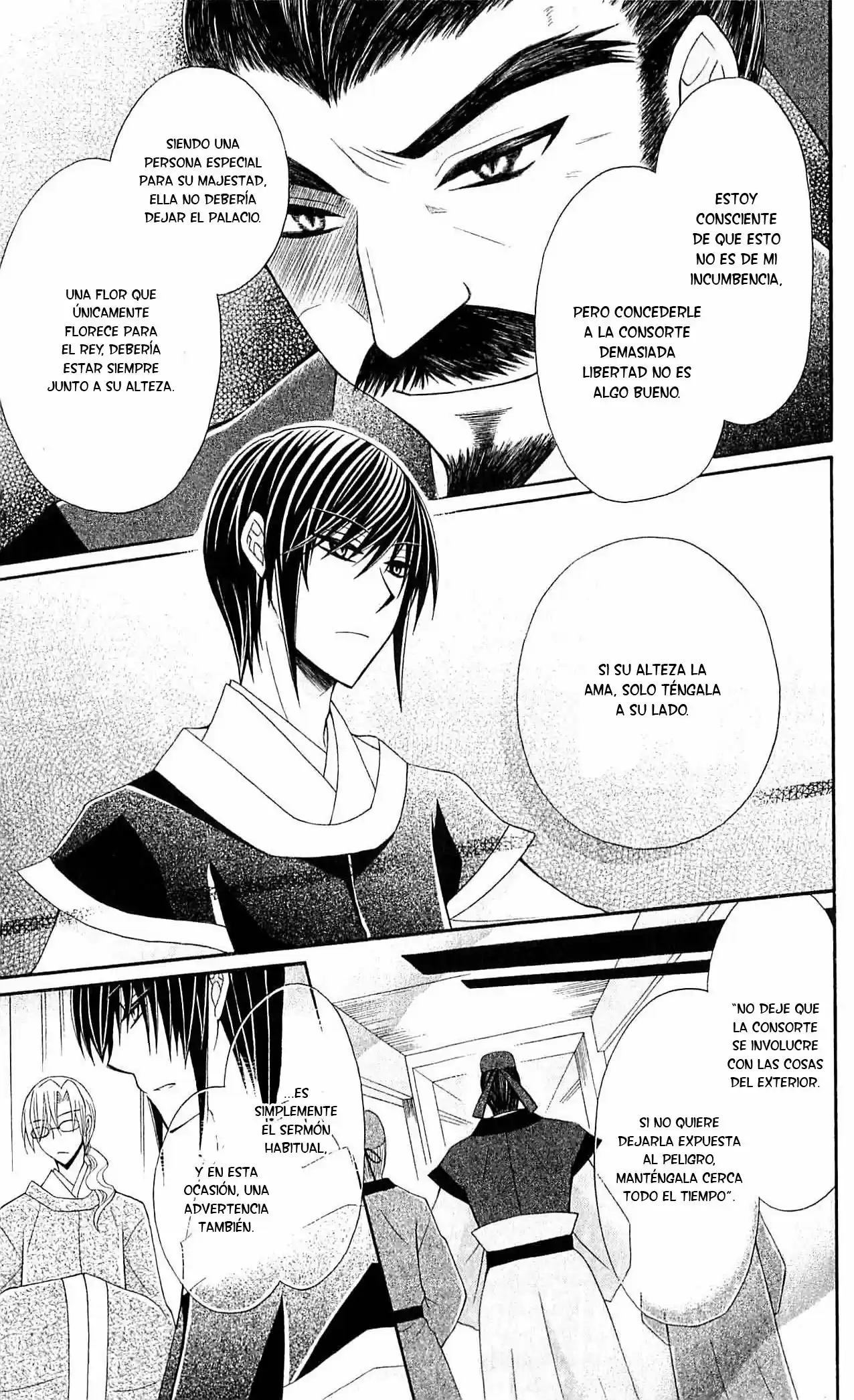 Ookami-heika no Hanayome (2009) - Capítulo 23 - Página 14 - LectorTMOo