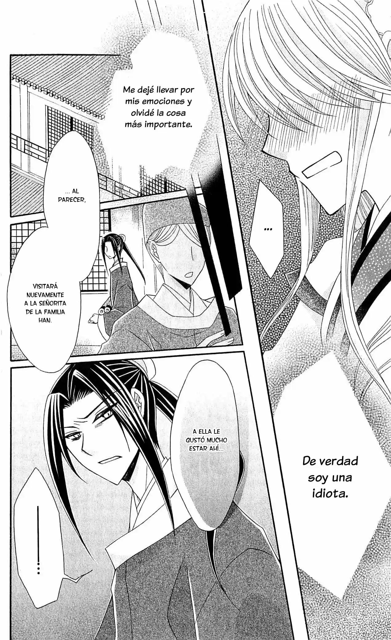 Ookami-heika no Hanayome (2009) - Capítulo 23 - Página 19 - LectorTMOo