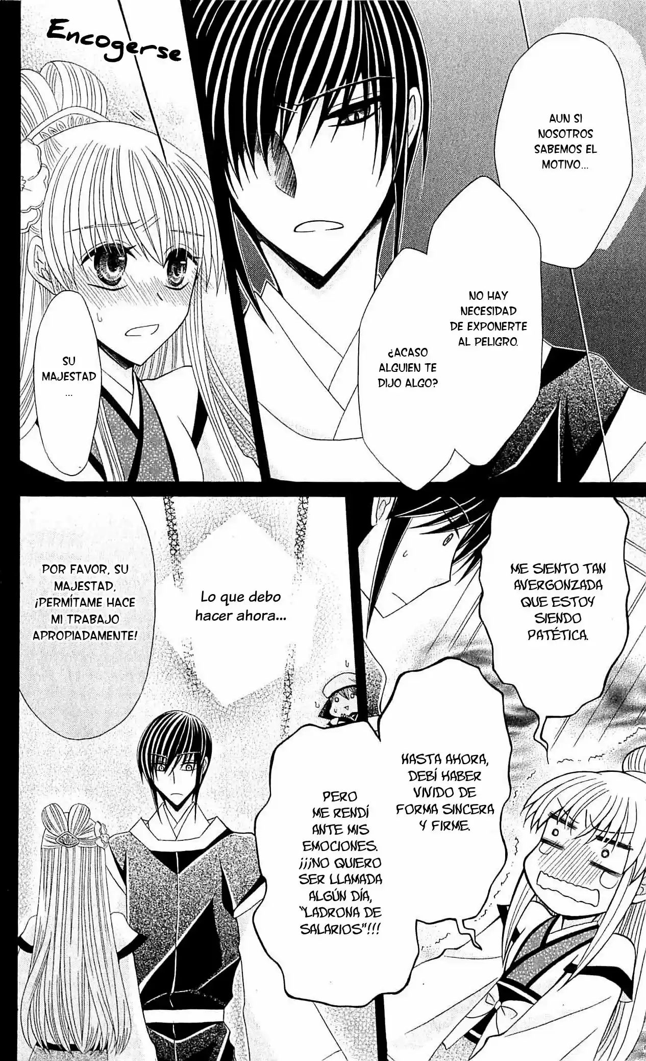 Ookami-heika no Hanayome (2009) - Capítulo 23 - Página 23 - LectorTMOo
