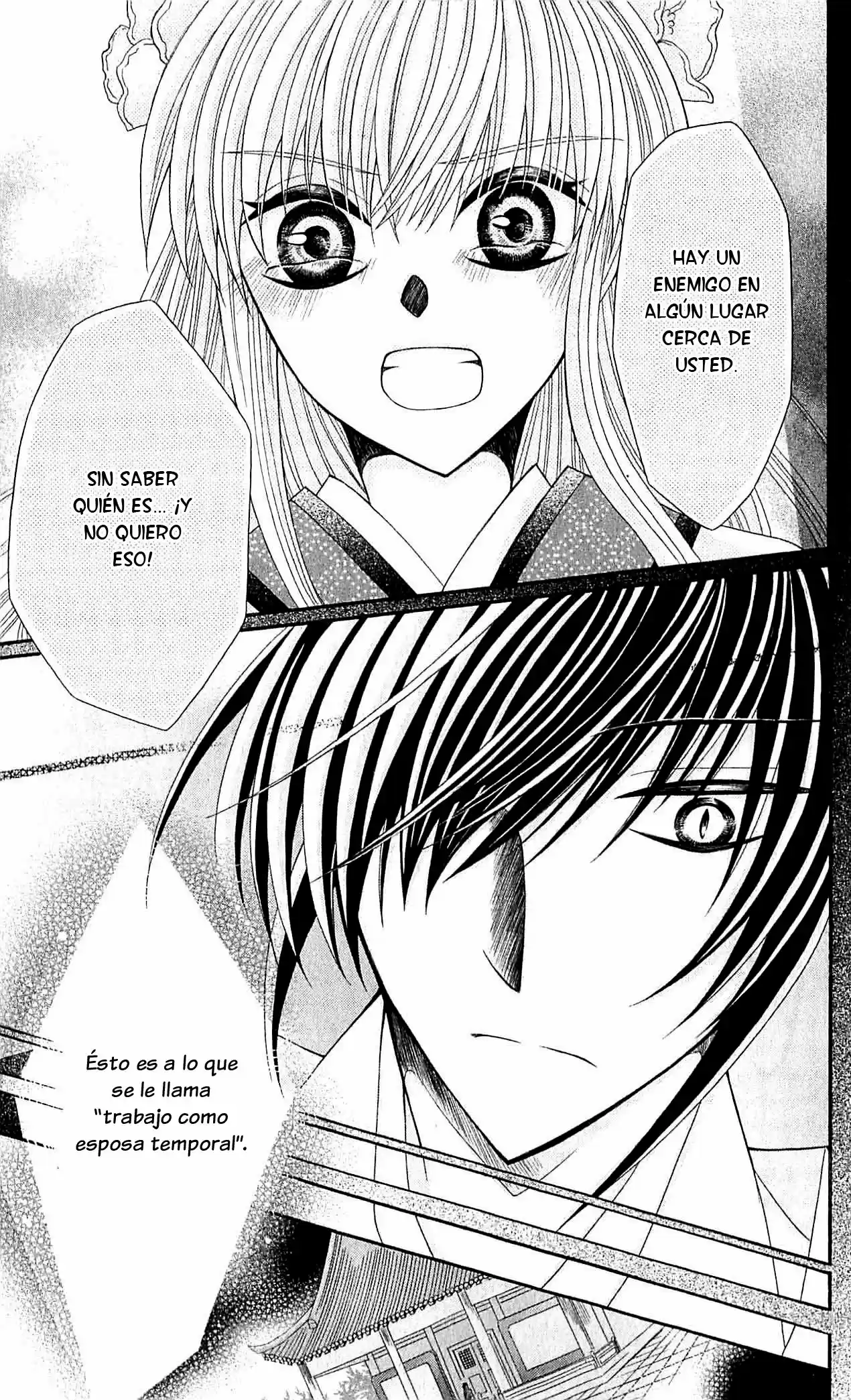 Ookami-heika no Hanayome (2009) - Capítulo 23 - Página 24 - LectorTMOo
