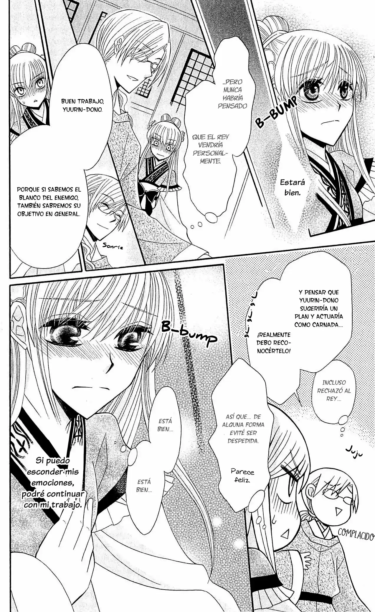Ookami-heika no Hanayome (2009) - Capítulo 23 - Página 27 - LectorTMOo