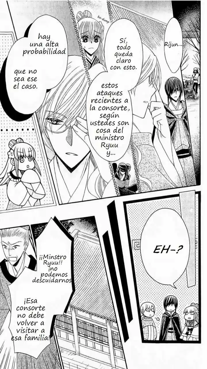 Ookami-heika no Hanayome (2009) - Capítulo 24 - Página 4 - LectorTMOo