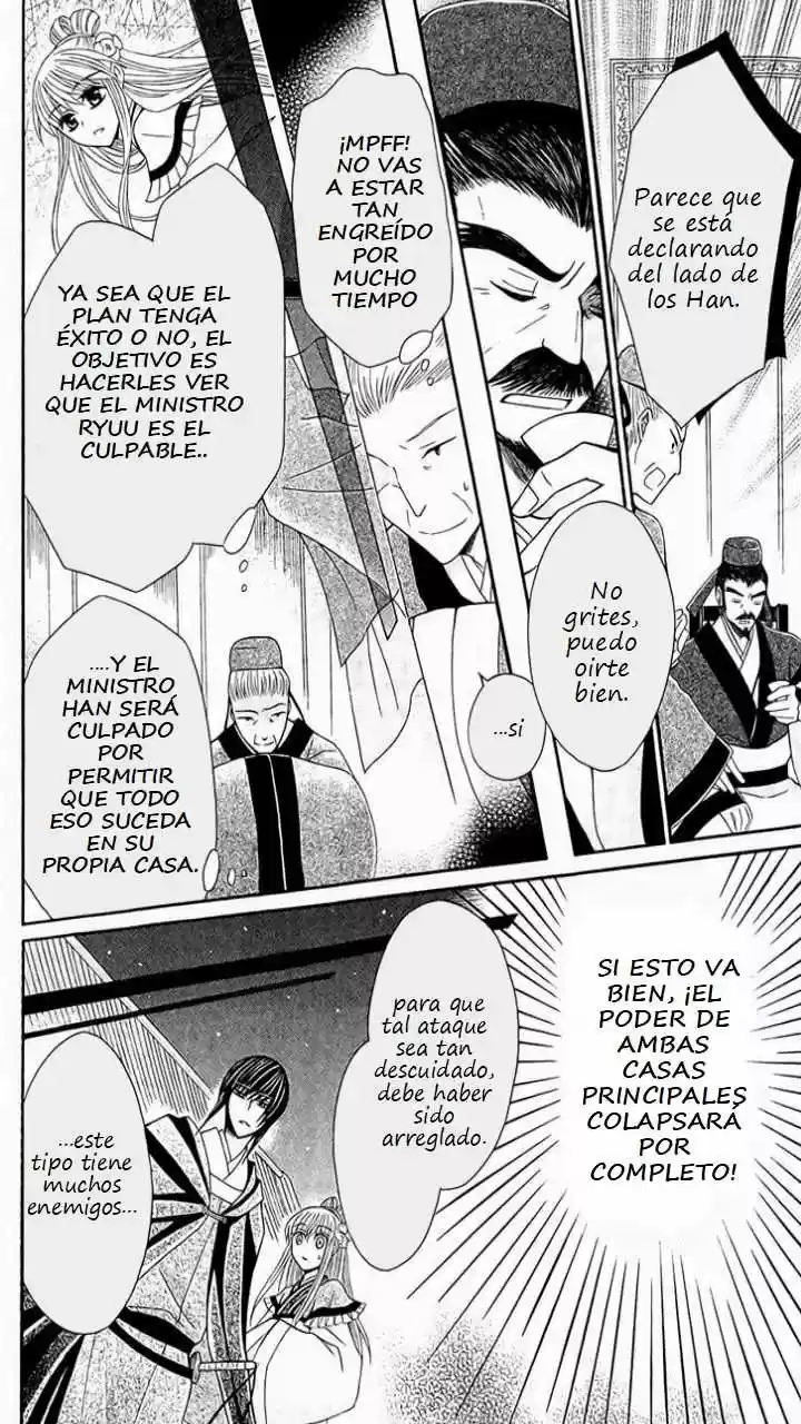 Ookami-heika no Hanayome (2009) - Capítulo 24 - Página 5 - LectorTMOo