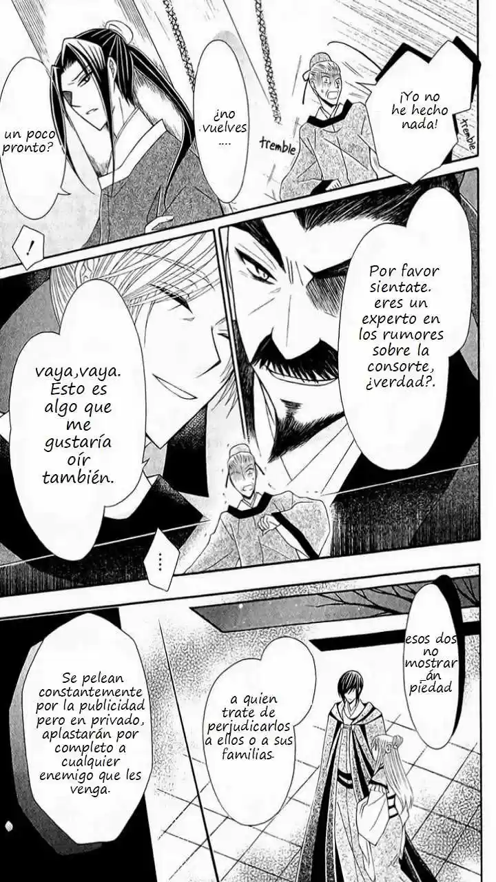 Ookami-heika no Hanayome (2009) - Capítulo 24 - Página 8 - LectorTMOo