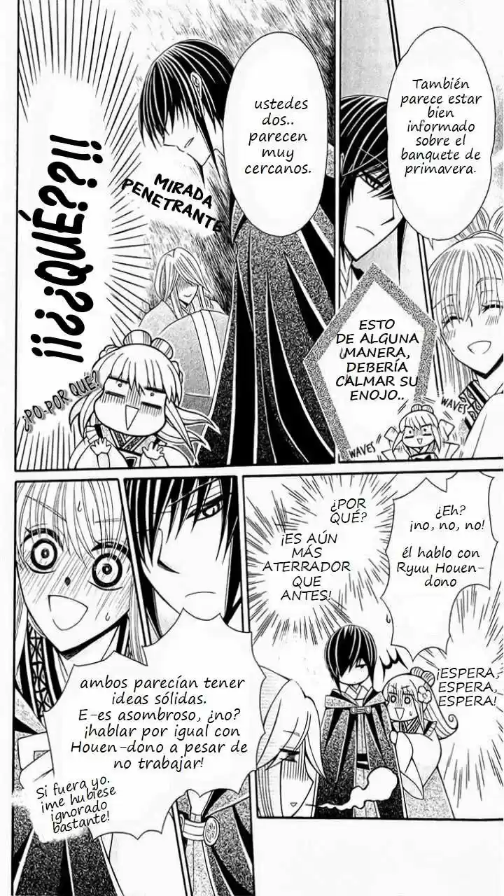 Ookami-heika no Hanayome (2009) - Capítulo 24 - Página 13 - LectorTMOo
