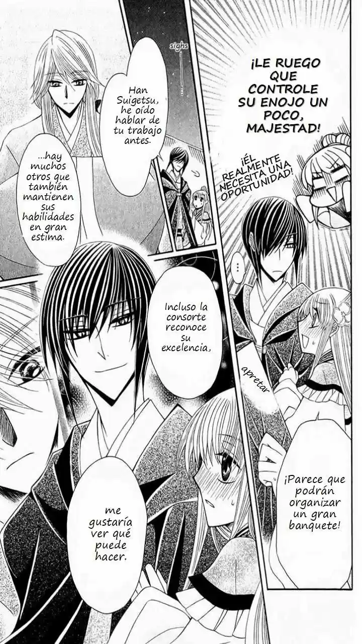 Ookami-heika no Hanayome (2009) - Capítulo 24 - Página 14 - LectorTMOo