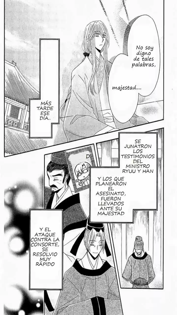 Ookami-heika no Hanayome (2009) - Capítulo 24 - Página 15 - LectorTMOo