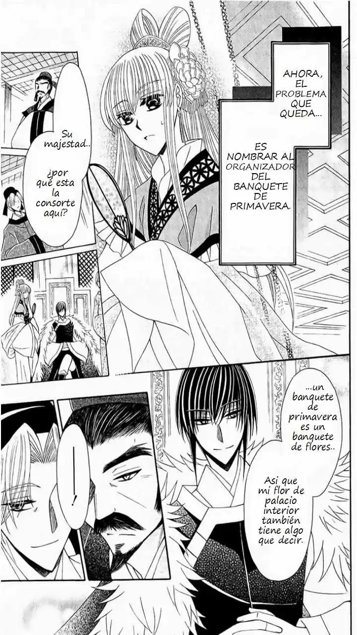 Ookami-heika no Hanayome (2009) - Capítulo 24 - Página 16 - LectorTMOo