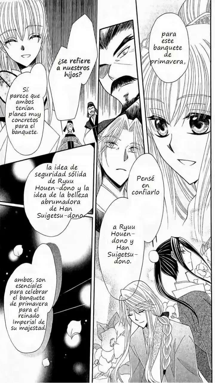 Ookami-heika no Hanayome (2009) - Capítulo 24 - Página 18 - LectorTMOo
