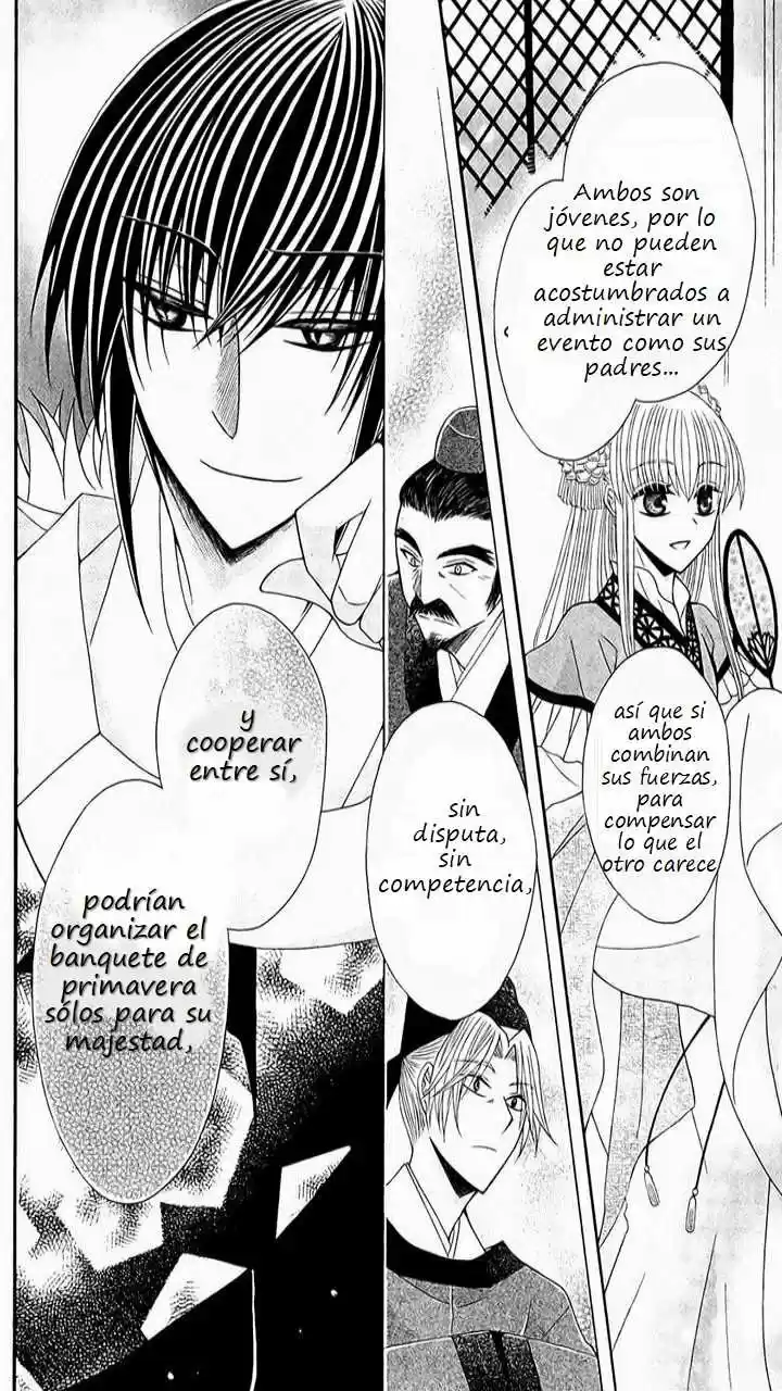Ookami-heika no Hanayome (2009) - Capítulo 24 - Página 19 - LectorTMOo