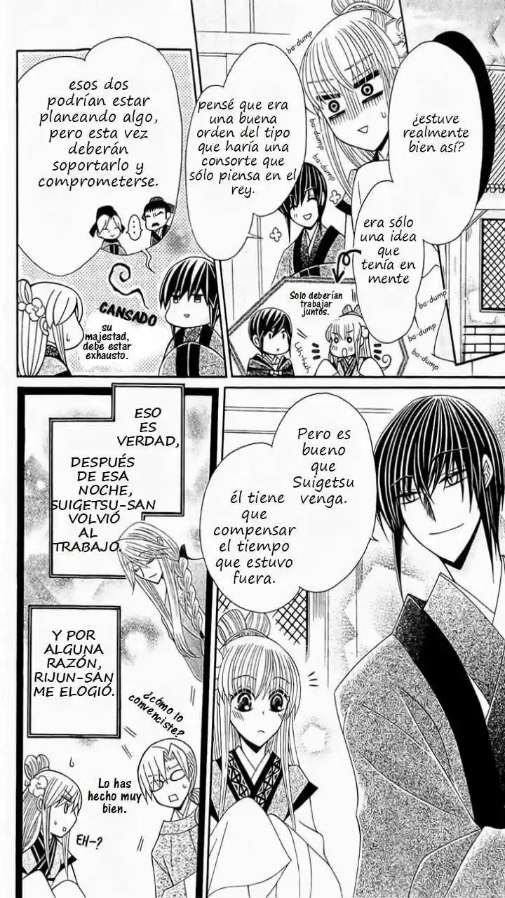 Ookami-heika no Hanayome (2009) - Capítulo 24 - Página 21 - LectorTMOo