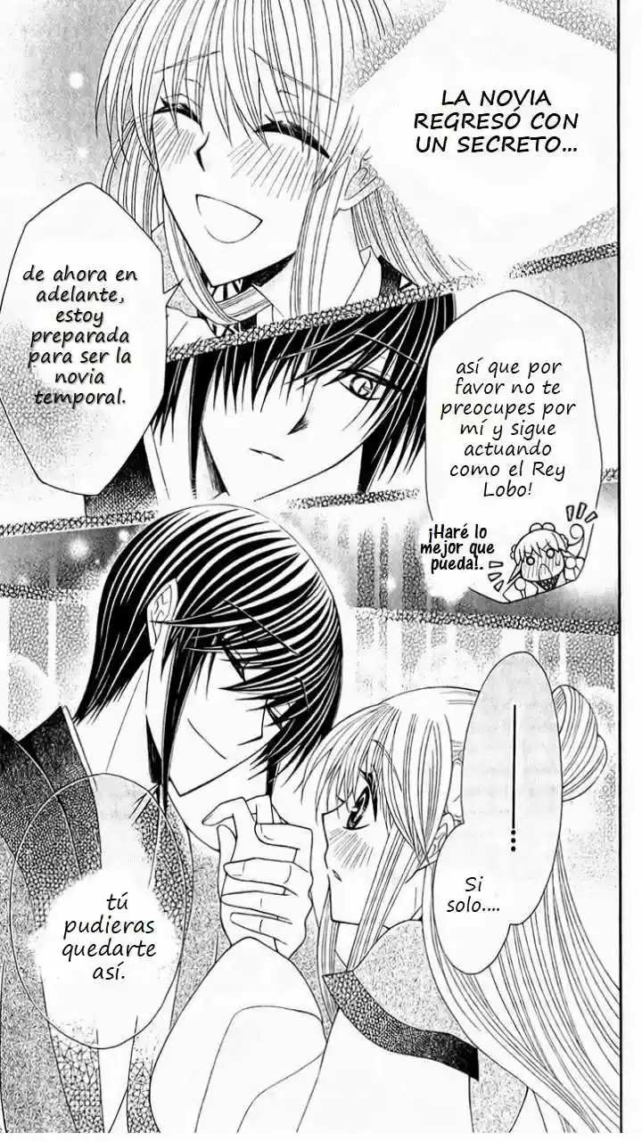 Ookami-heika no Hanayome (2009) - Capítulo 24 - Página 24 - LectorTMOo