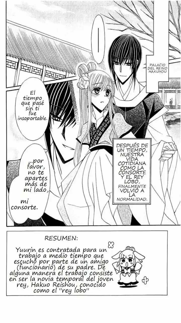 Ookami-heika no Hanayome (2009) - Capítulo 25 - Página 4 - LectorTMOo