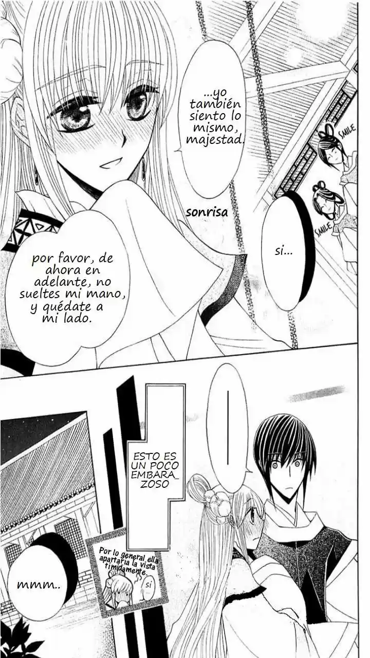 Ookami-heika no Hanayome (2009) - Capítulo 25 - Página 5 - LectorTMOo