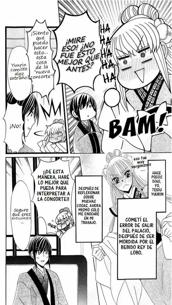 Ookami-heika no Hanayome (2009) - Capítulo 25 - Página 6 - LectorTMOo