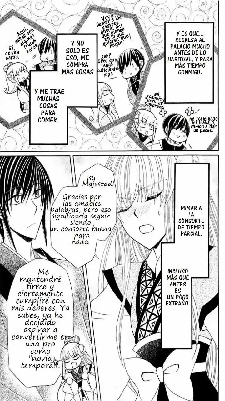 Ookami-heika no Hanayome (2009) - Capítulo 25 - Página 9 - LectorTMOo