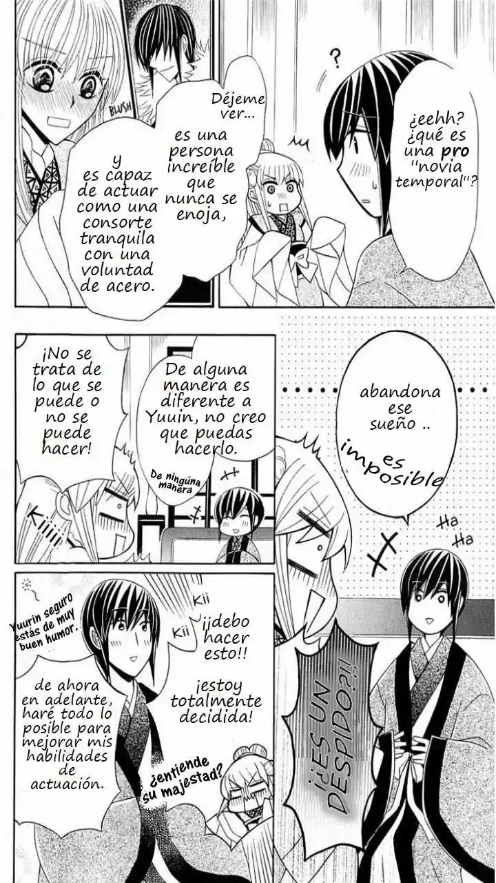 Ookami-heika no Hanayome (2009) - Capítulo 25 - Página 10 - LectorTMOo