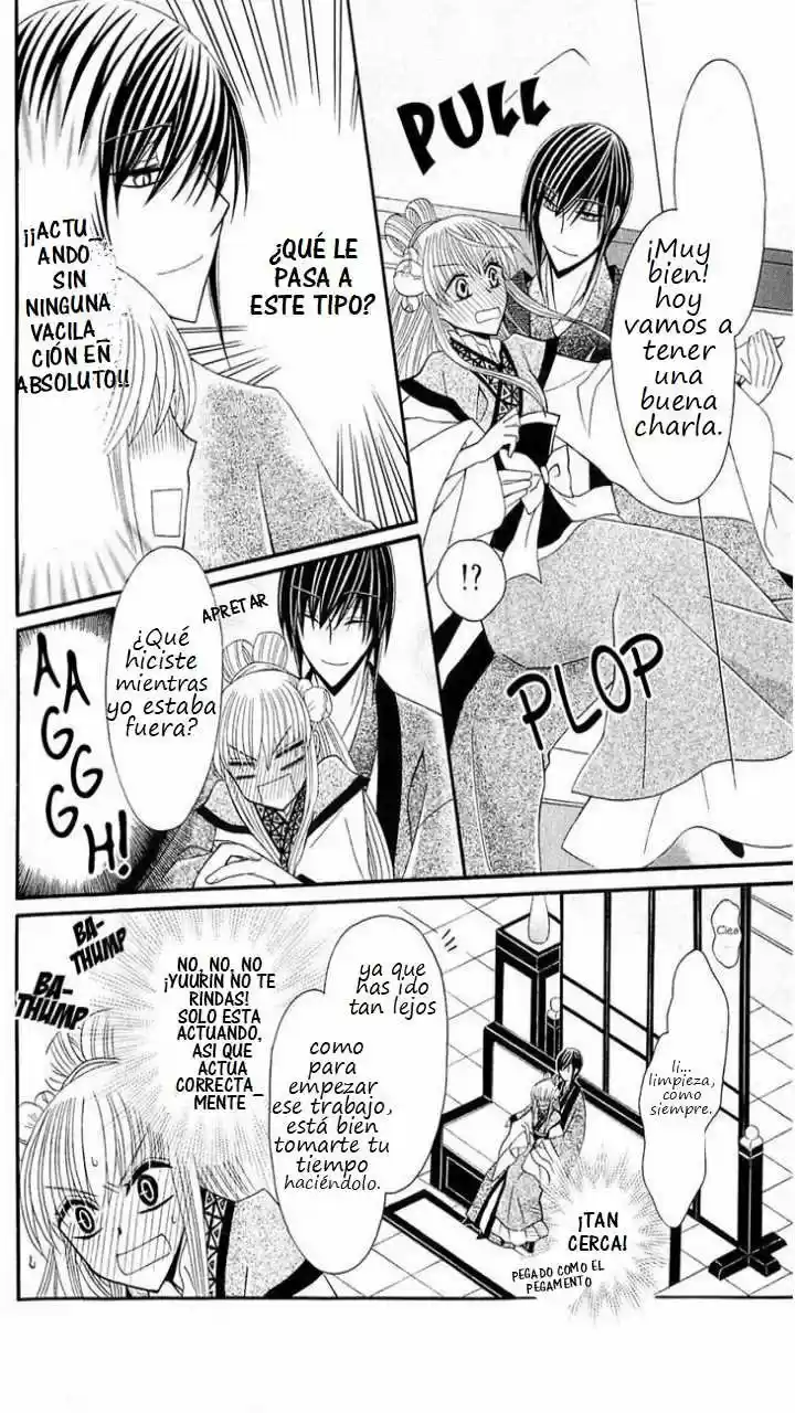 Ookami-heika no Hanayome (2009) - Capítulo 25 - Página 14 - LectorTMOo