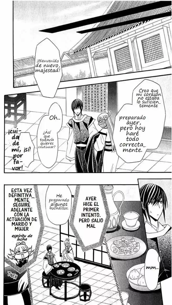 Ookami-heika no Hanayome (2009) - Capítulo 25 - Página 16 - LectorTMOo