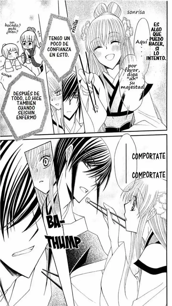 Ookami-heika no Hanayome (2009) - Capítulo 25 - Página 17 - LectorTMOo