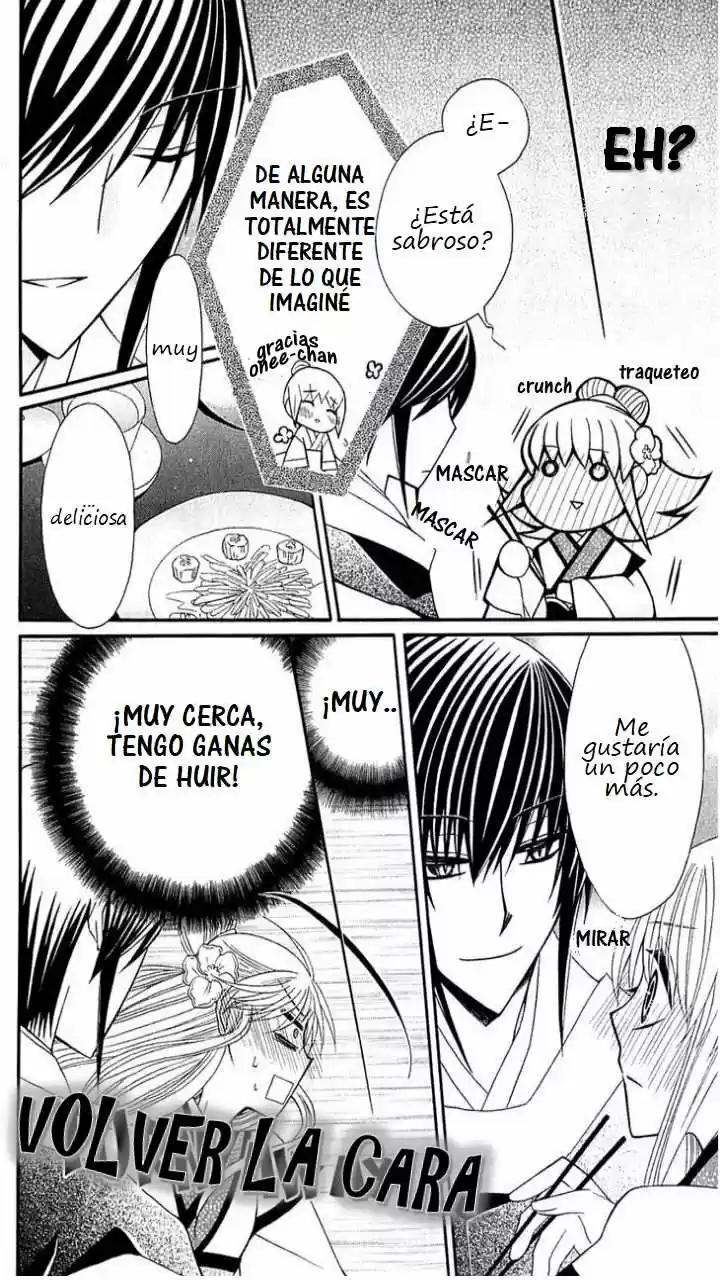 Ookami-heika no Hanayome (2009) - Capítulo 25 - Página 18 - LectorTMOo