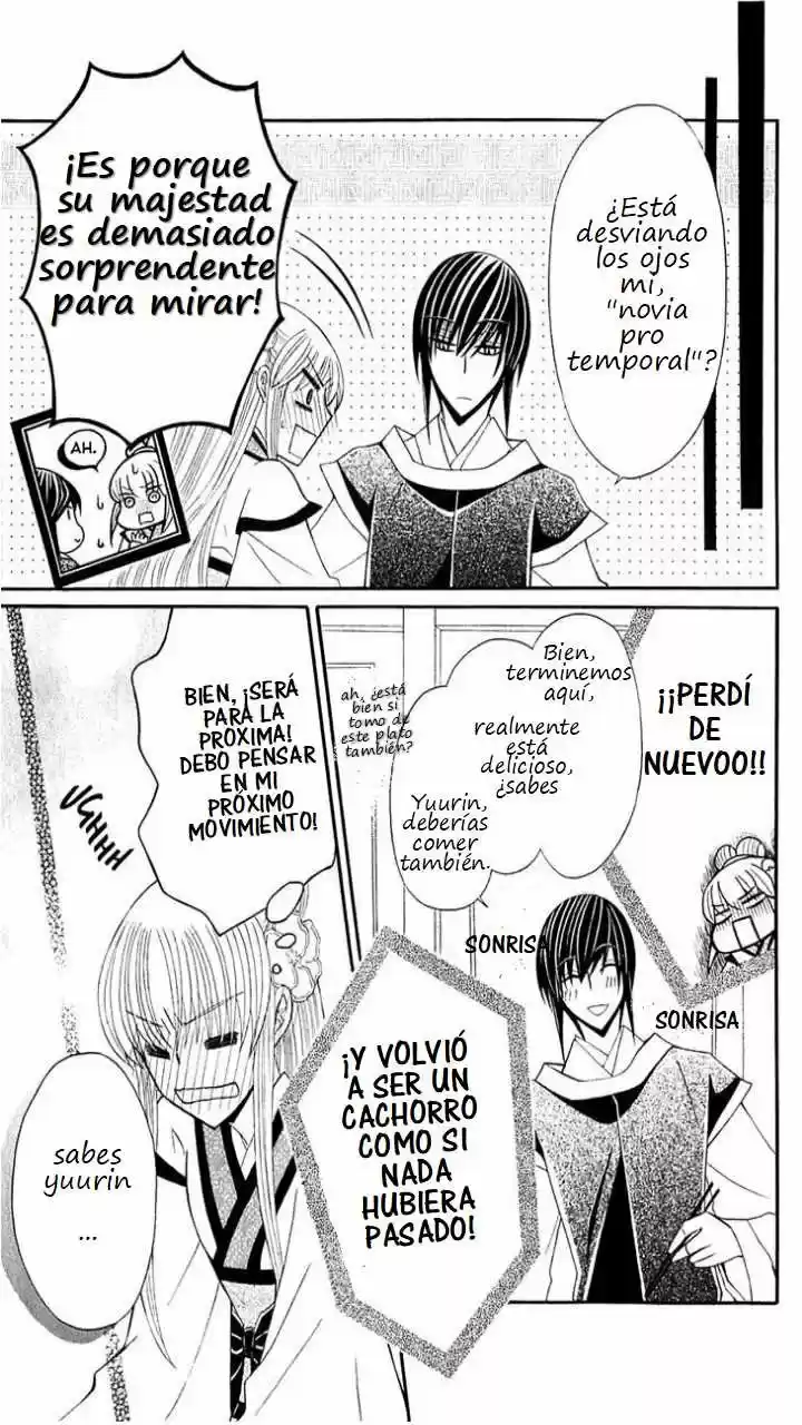 Ookami-heika no Hanayome (2009) - Capítulo 25 - Página 19 - LectorTMOo