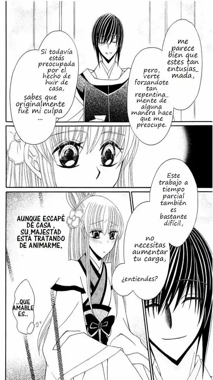 Ookami-heika no Hanayome (2009) - Capítulo 25 - Página 20 - LectorTMOo