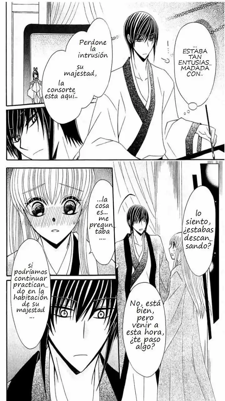 Ookami-heika no Hanayome (2009) - Capítulo 25 - Página 22 - LectorTMOo