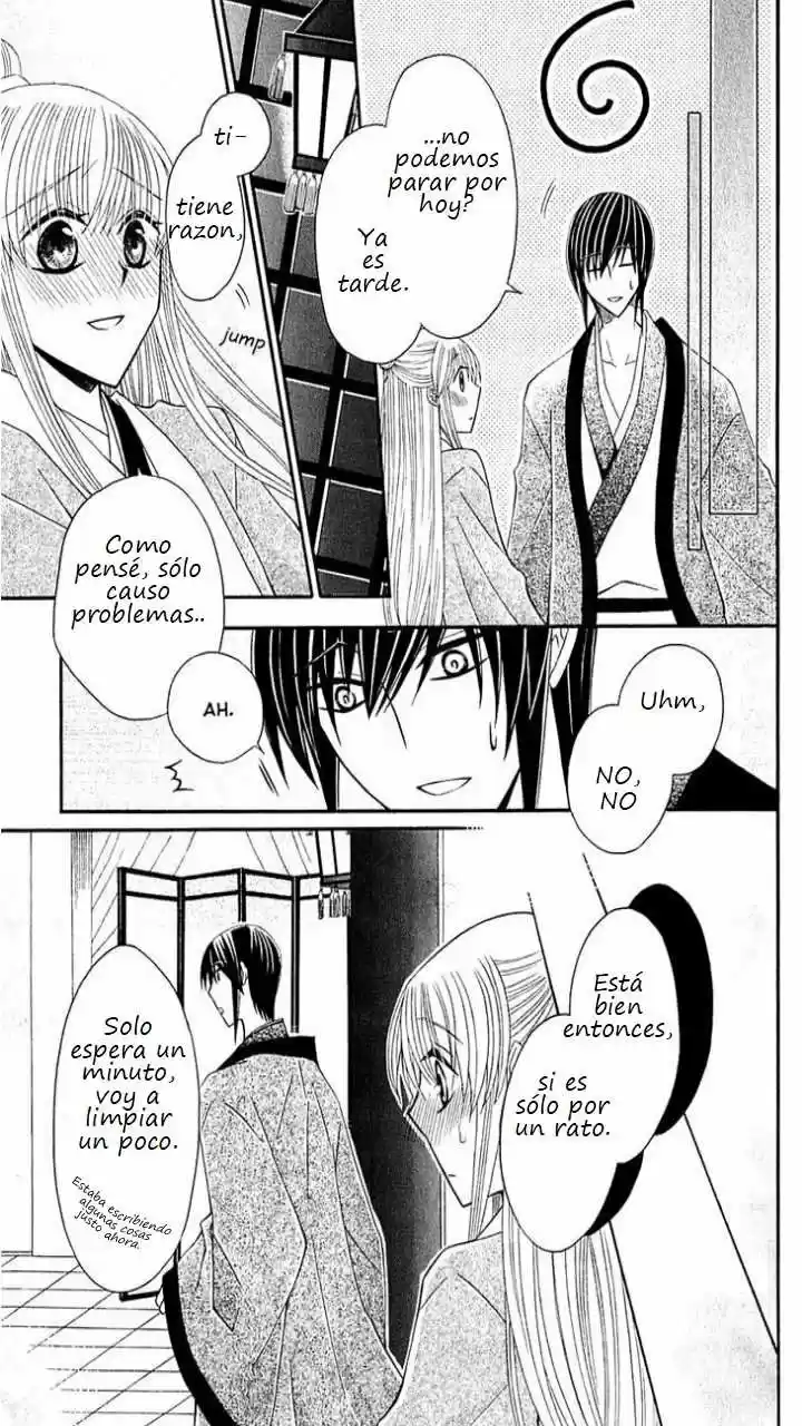 Ookami-heika no Hanayome (2009) - Capítulo 25 - Página 23 - LectorTMOo