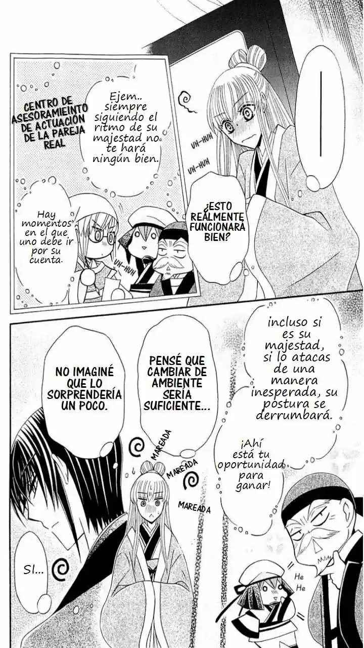 Ookami-heika no Hanayome (2009) - Capítulo 25 - Página 24 - LectorTMOo