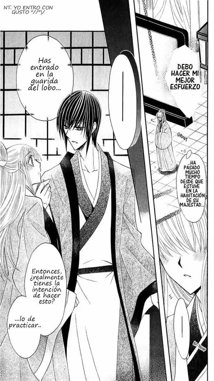 Ookami-heika no Hanayome (2009) - Capítulo 25 - Página 25 - LectorTMOo