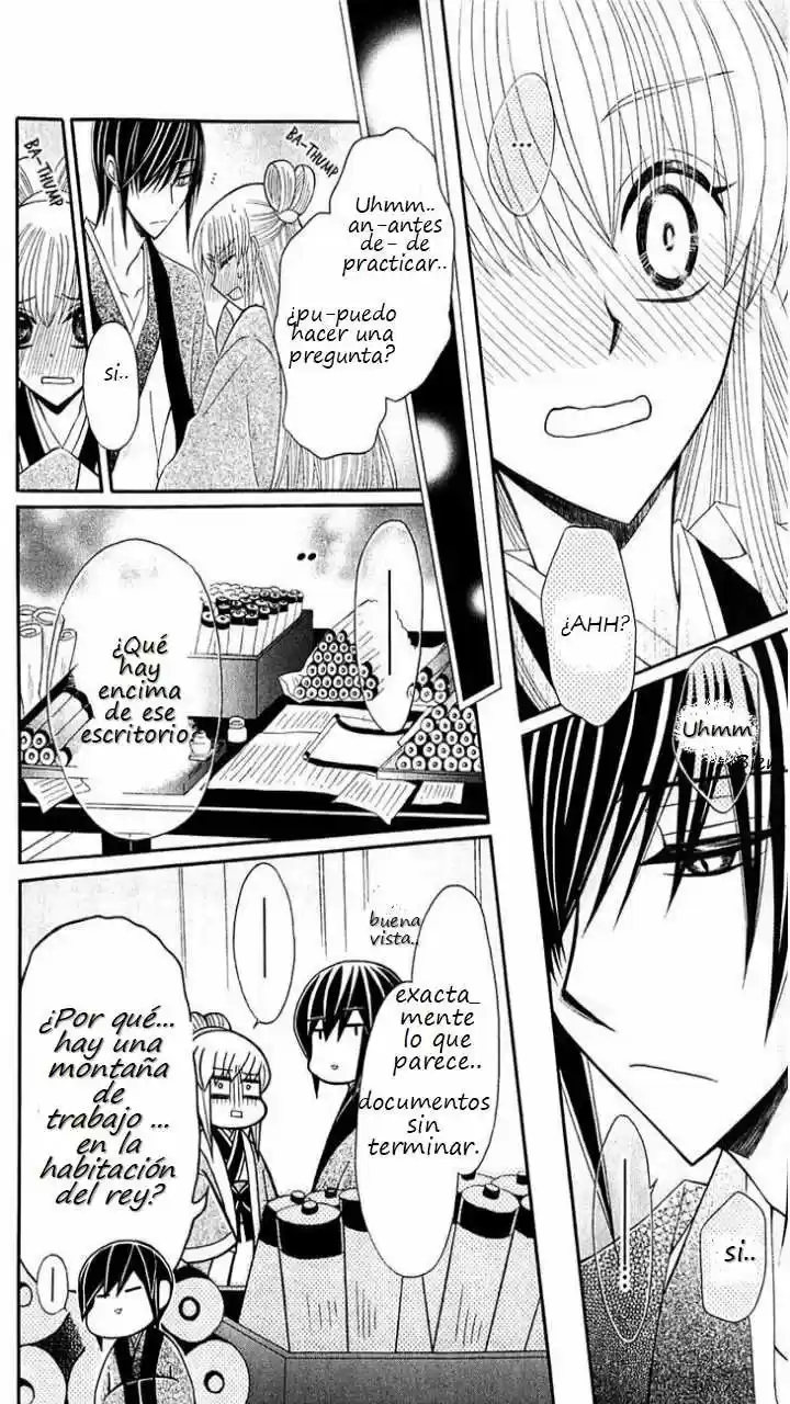 Ookami-heika no Hanayome (2009) - Capítulo 25 - Página 26 - LectorTMOo