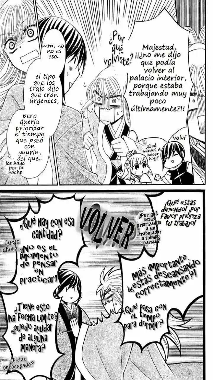Ookami-heika no Hanayome (2009) - Capítulo 25 - Página 27 - LectorTMOo