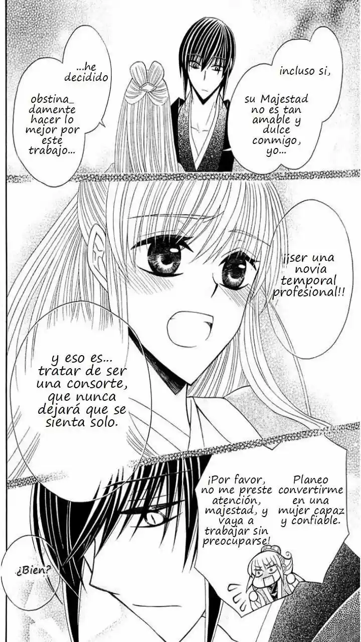 Ookami-heika no Hanayome (2009) - Capítulo 25 - Página 30 - LectorTMOo