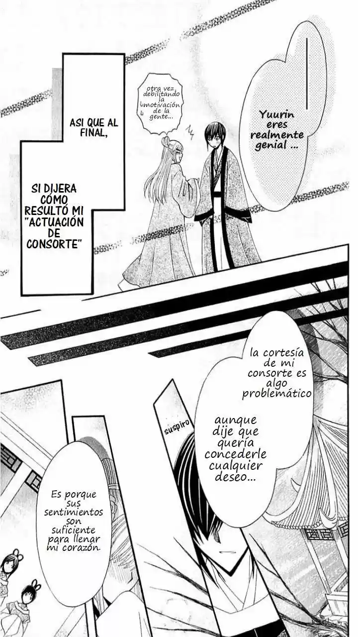 Ookami-heika no Hanayome (2009) - Capítulo 25 - Página 31 - LectorTMOo
